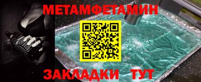 тгк Тара
