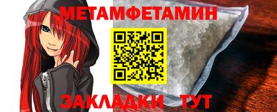 тгк Тара