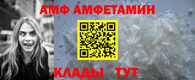 сатива Татарск