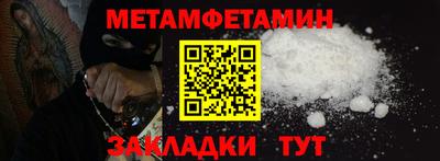 сатива Татарск
