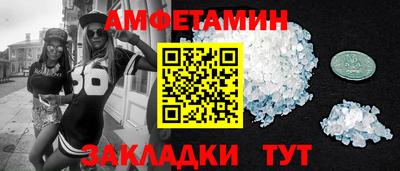 сатива Татарск