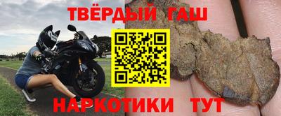 сатива Татарск