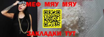 сатива Татарск