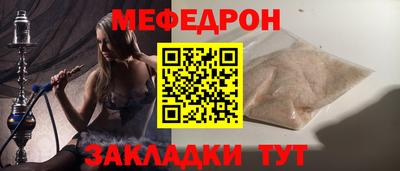 сатива Татарск