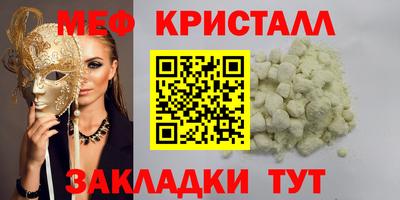 таблы Тверь