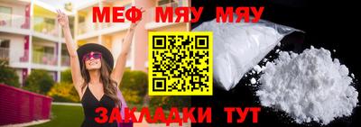 таблы Тверь