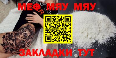 таблы Тверь
