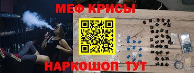 сатива Татарск