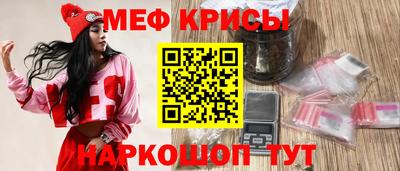 тгк Тара