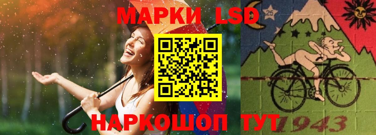 ЛСД экстази ecstasy Новочебоксарск
