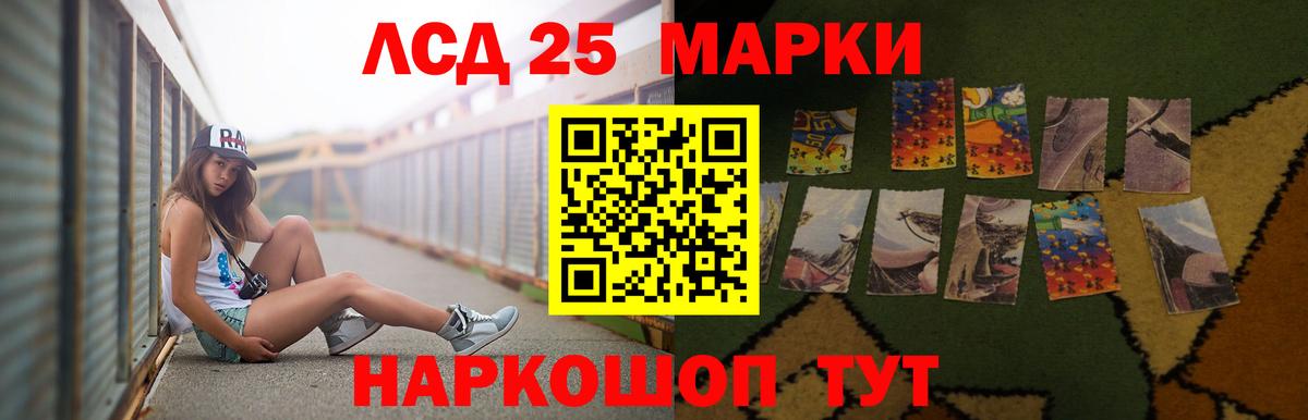 LSD-25 экстази  LSD-25 экстази ecstasy  Новочебоксарск  Вход с VPN  LSD-25 экстази ecstasy 