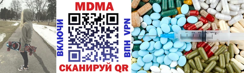 MDMA кристаллы где продают наркотики Новочебоксарск