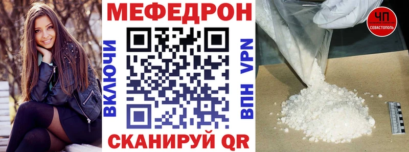 Меф кристаллы  наркошоп  Новочебоксарск 