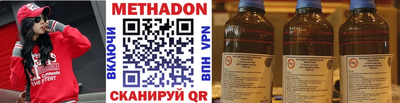 Метадон мёд  где можно купить наркотик  Новочебоксарск 