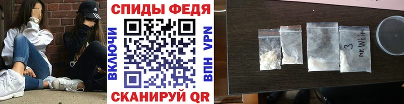 Метамфетамин мет Новочебоксарск