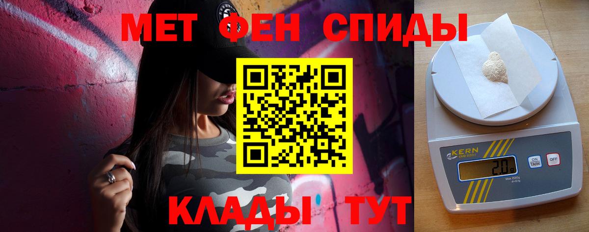 Новочебоксарск  Метамфетамин Декстрометамфетамин 99.9%  Вход с VPN 