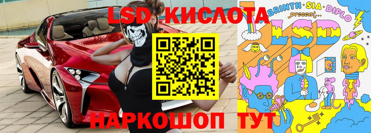 Марки N-bome 1500мкг  Марки NBOMe  Новочебоксарск  даркнет сайт  Вход с VPN 