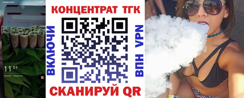 где купить наркоту  Новочебоксарск  Дистиллят ТГК вейп с тгк 