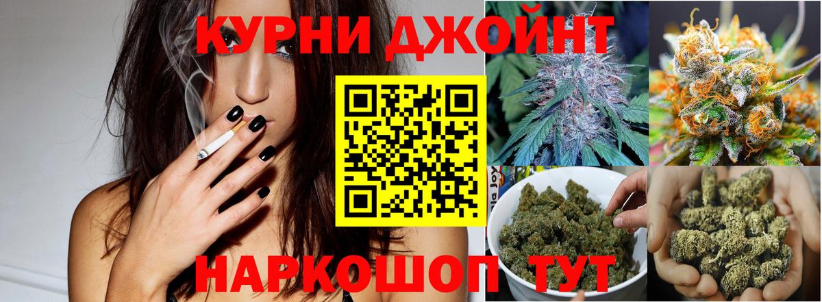 Канабис Amnesia  Бошки Шишки конопля  Каннабис Bruce Banner  Шишки марихуана OG Kush  Новочебоксарск  Вход с VPN 